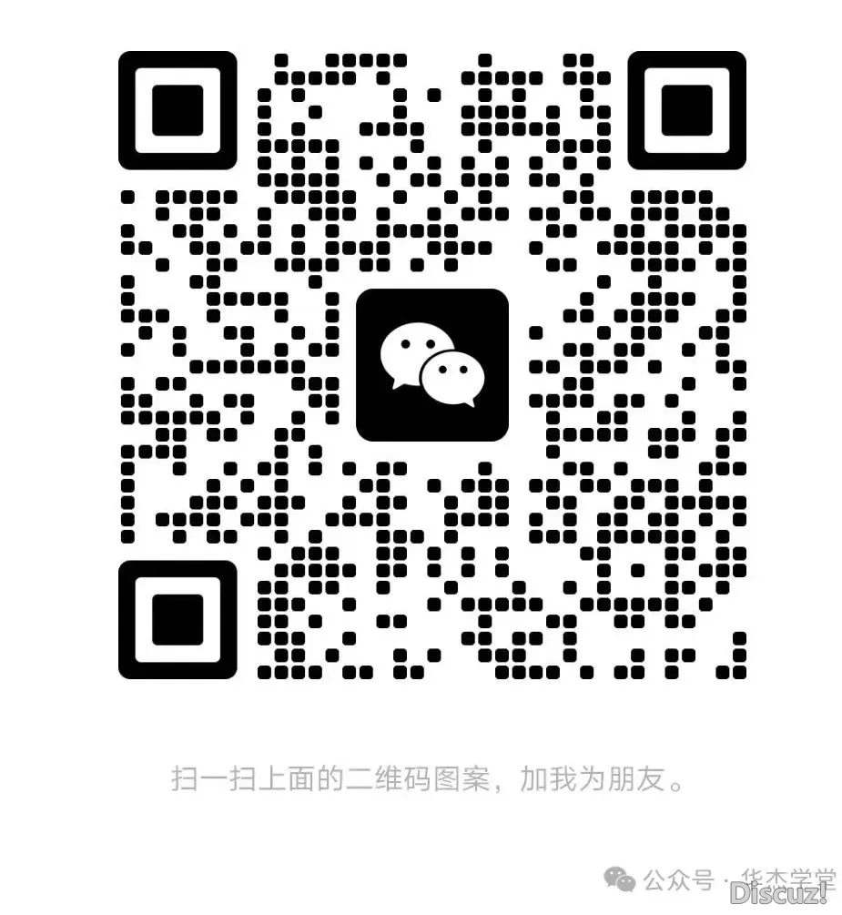 对于举办《DeepSeek 取 Manus Agent 枢纽手艺剖析及年夜模子齐栈处置计划战财产降天实践》初级研建班的报告w6.jpg