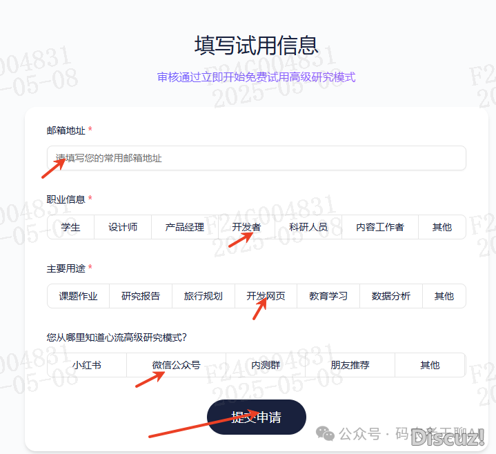 manus仄替,心流 AI究竟  奇异正在哪?w2.jpg