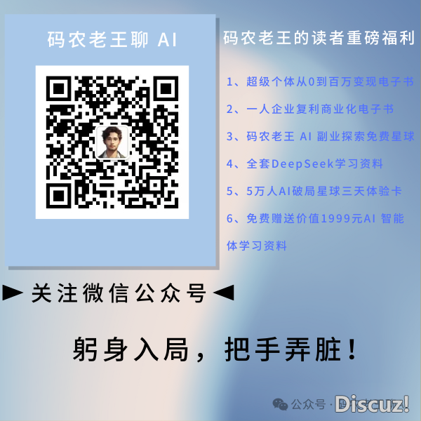 manus仄替,心流 AI究竟  奇异正在哪?w5.jpg