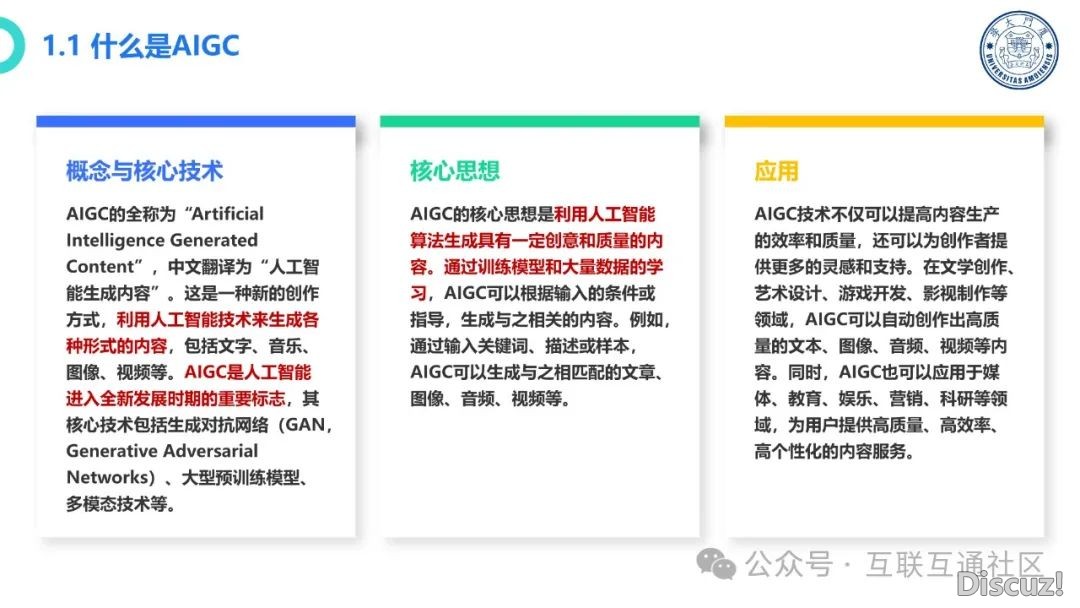 DeepSeek等年夜模子东西使用脚册(真战篇)w6.jpg