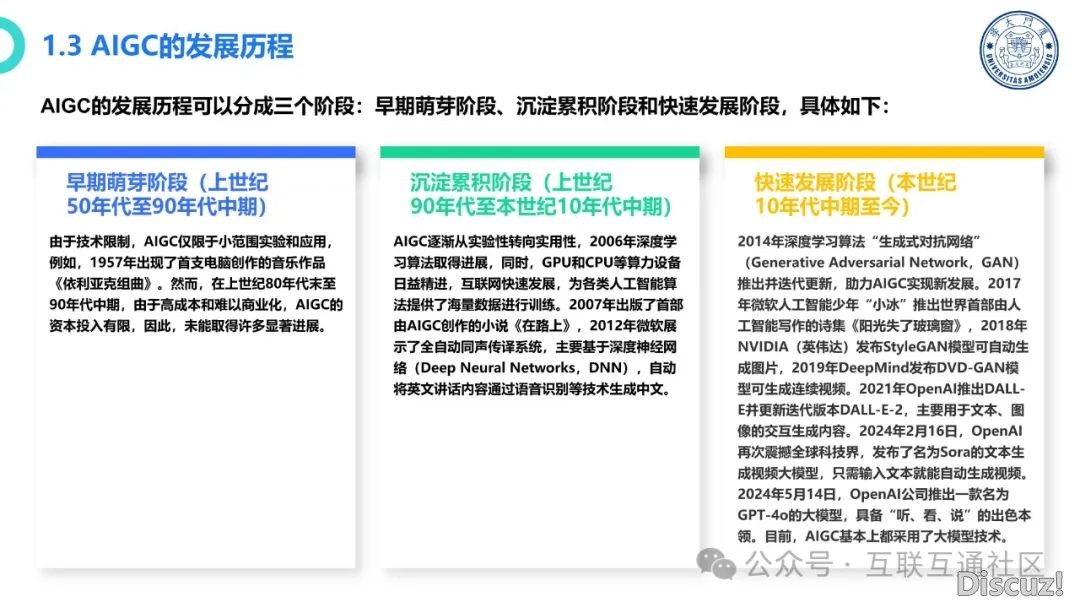 DeepSeek等年夜模子东西使用脚册(真战篇)w8.jpg