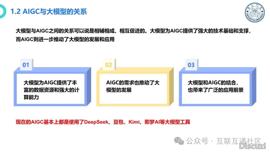 DeepSeek等年夜模子东西使用脚册(真战篇)w7.jpg