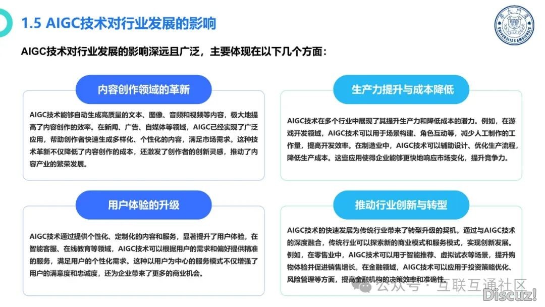 DeepSeek等年夜模子东西使用脚册(真战篇)w11.jpg
