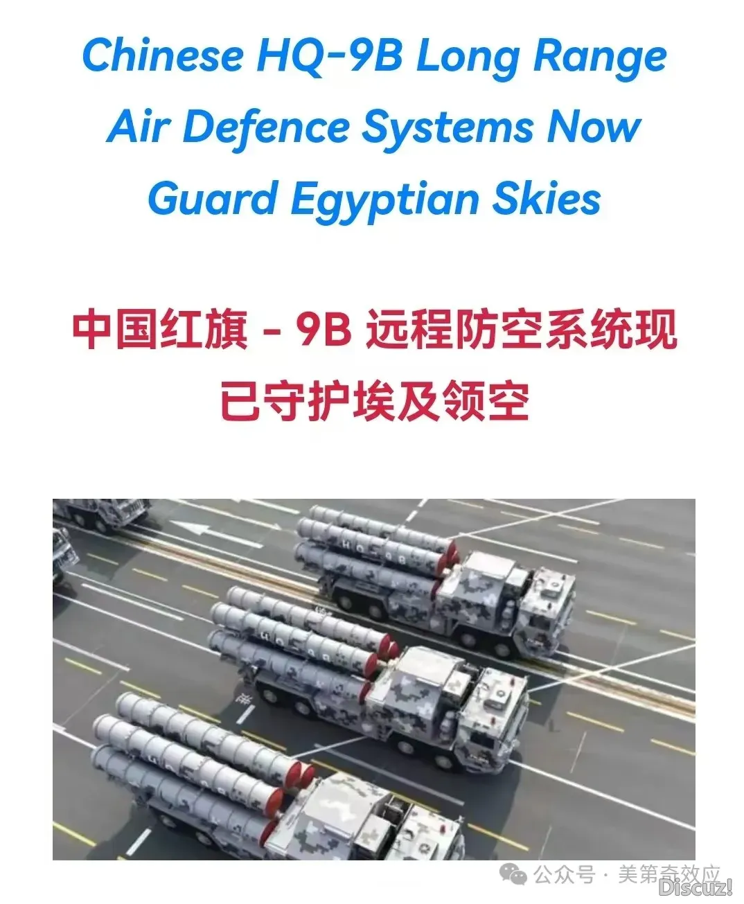 兵工DeepSeek时候,改写国内划定规矩?w11.jpg