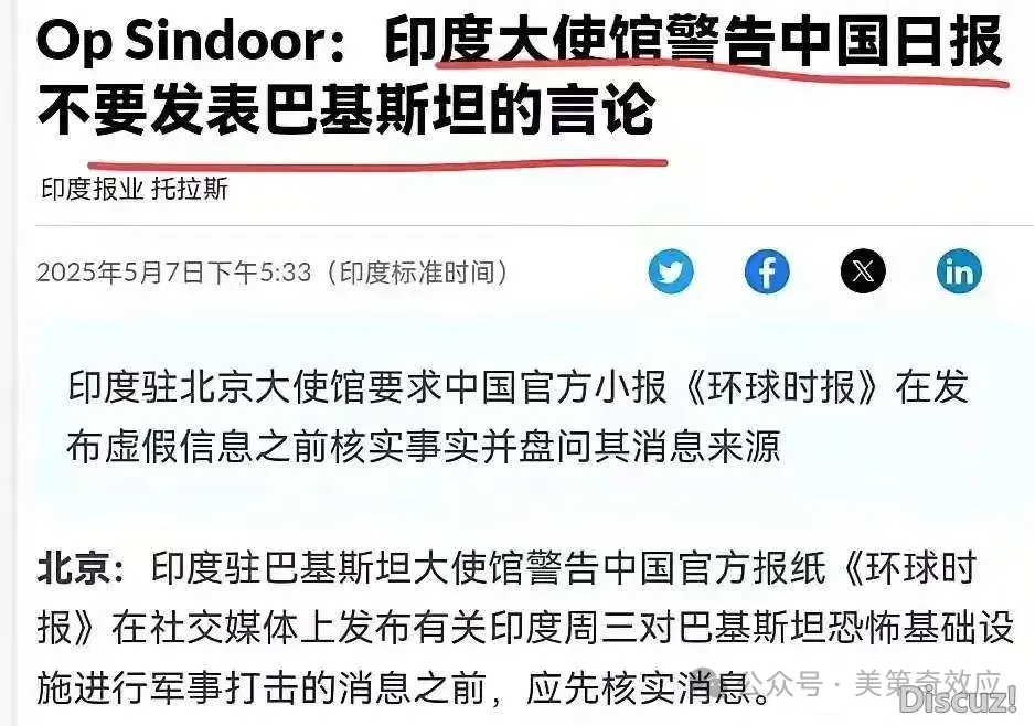 兵工DeepSeek时候,改写国内划定规矩?w12.jpg
