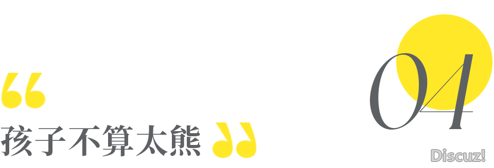 DeepSeek:中年人最无声的炫富,您占多少条?w7.jpg