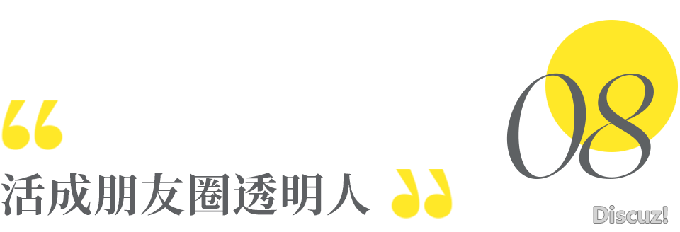 DeepSeek:中年人最无声的炫富,您占多少条?w12.jpg