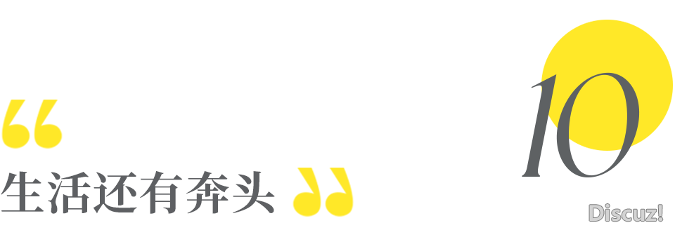 DeepSeek:中年人最无声的炫富,您占多少条?w15.jpg