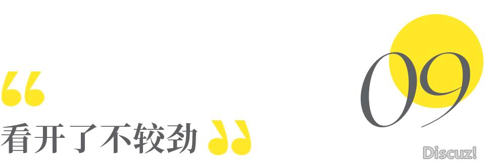 DeepSeek:中年人最无声的炫富,您占多少条?w13.jpg