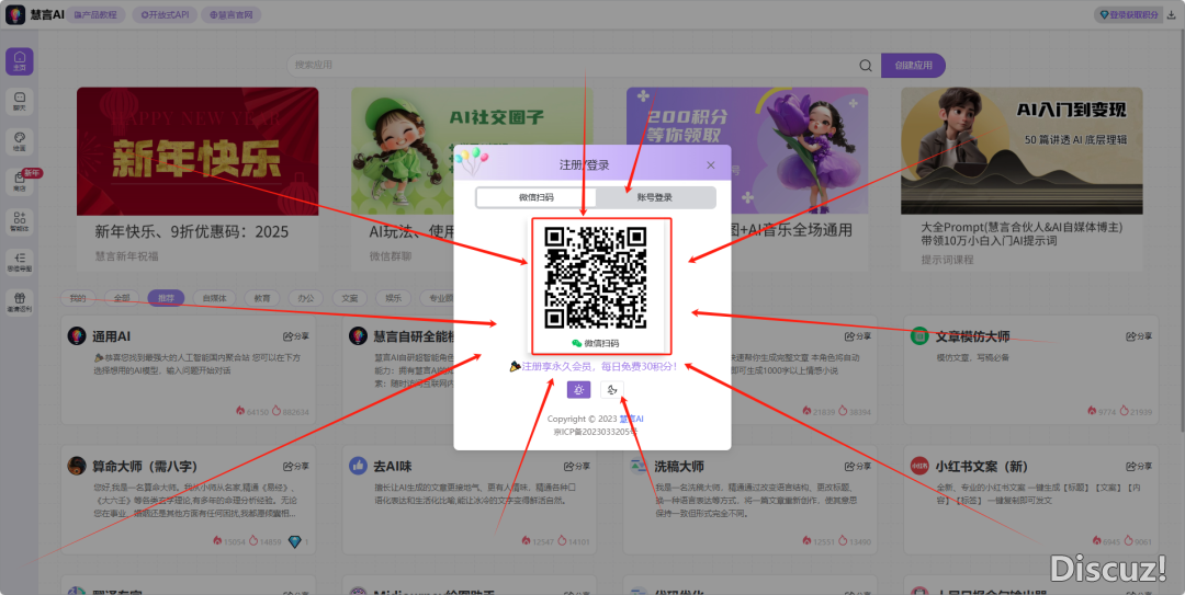 粗选20个经常使用DeepSeek金融征询类的提醒词汇!w3.jpg