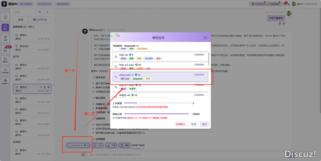 粗选20个经常使用DeepSeek金融征询类的提醒词汇!w5.jpg
