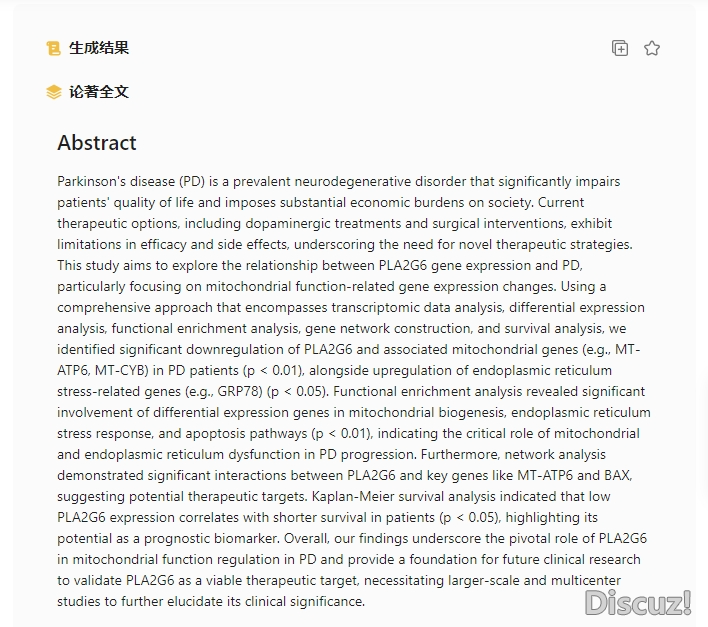 DeepSeek R2行将公布!用DeepSeek R2  20分钟写篇SCI?(附提醒词汇)w15.jpg