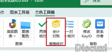 DeepSeek交进Excel后,干excel表格也太太太简朴了吧 !w13.jpg