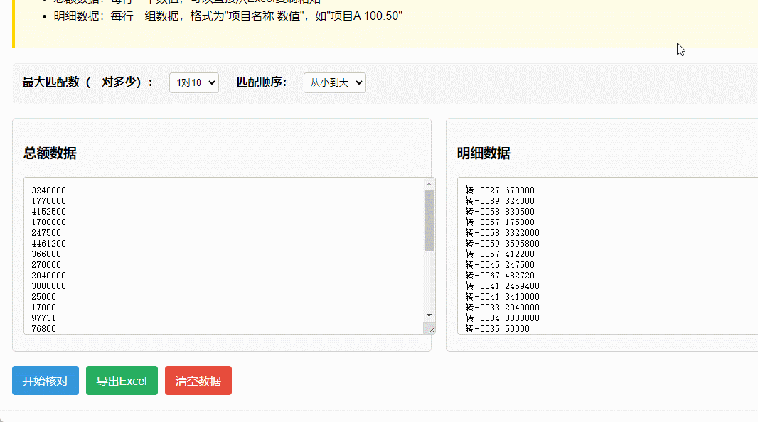 DeepSeek交进Excel后,干excel表格也太太太简朴了吧 !w14.jpg