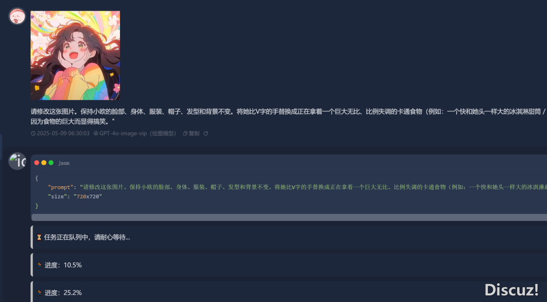 DeepSeek杀疯了!永久激活至2296年!一键毕生会员!最初30个名额!w3.jpg