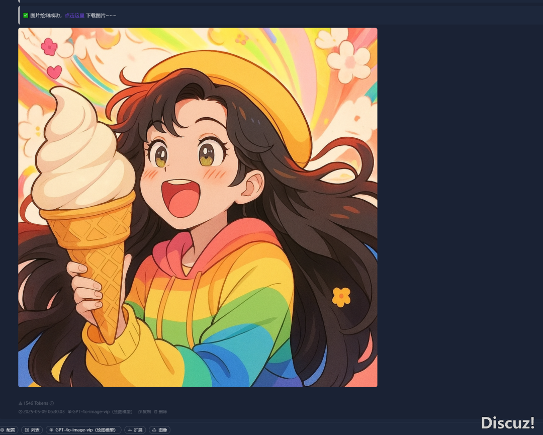 DeepSeek杀疯了!永久激活至2296年!一键毕生会员!最初30个名额!w5.jpg