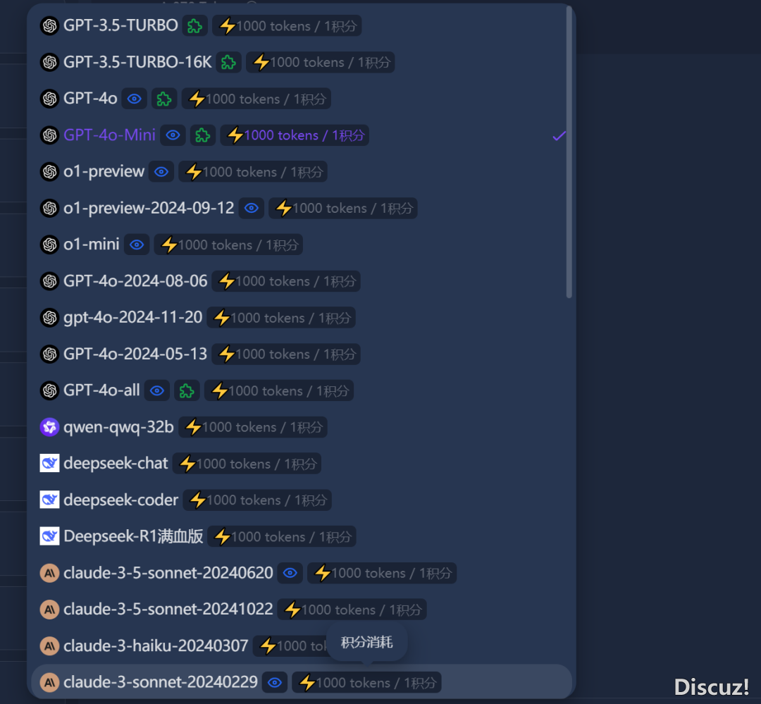 DeepSeek杀疯了!永久激活至2296年!一键毕生会员!最初30个名额!w7.jpg