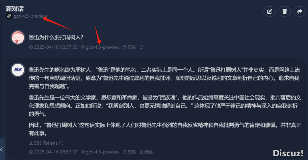 DeepSeek杀疯了!永久激活至2296年!一键毕生会员!最初30个名额!w6.jpg