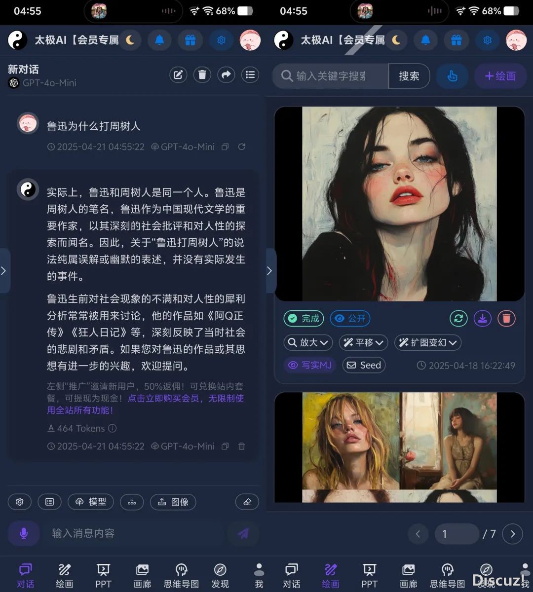 DeepSeek杀疯了!永久激活至2296年!一键毕生会员!最初30个名额!w28.jpg
