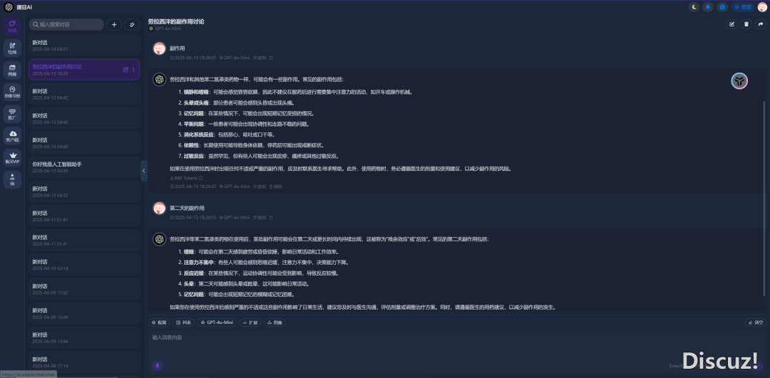 DeepSeek杀疯了!永久激活至2296年!一键毕生会员!最初30个名额!w30.jpg