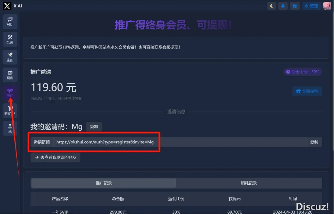 DeepSeek杀疯了!永久激活至2296年!一键毕生会员!最初30个名额!w41.jpg