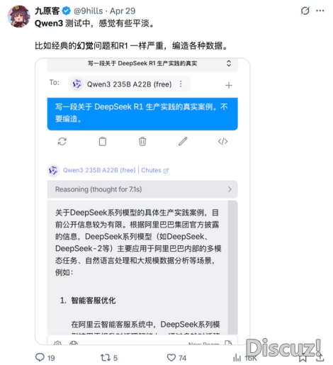 李彦宏道DeepSeek幻觉下,是果然吗?w2.jpg