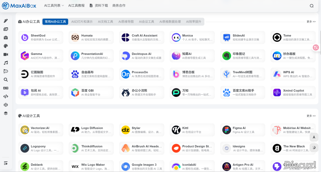 这样用AIGC,您便超越90%的牛马!w5.jpg