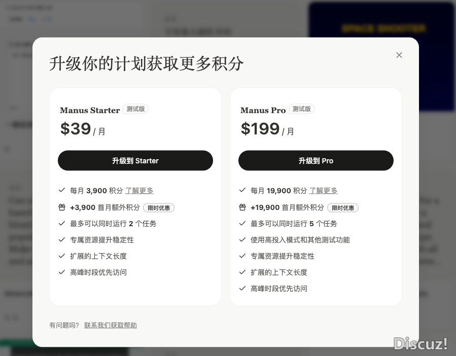 Manus终究盛开聘请权力了!来日诰日尔聘请统统人备案Manusw5.jpg