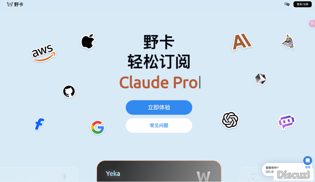 Manus终究盛开聘请权力了!来日诰日尔聘请统统人备案Manusw7.jpg