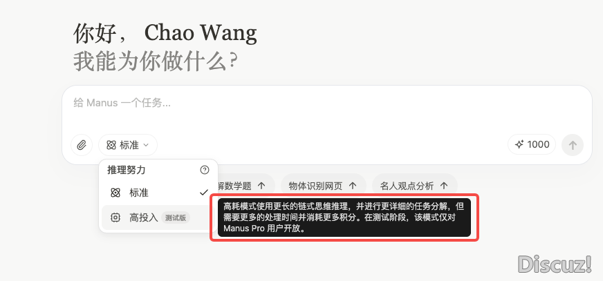 Manus终究盛开聘请权力了!来日诰日尔聘请统统人备案Manusw6.jpg