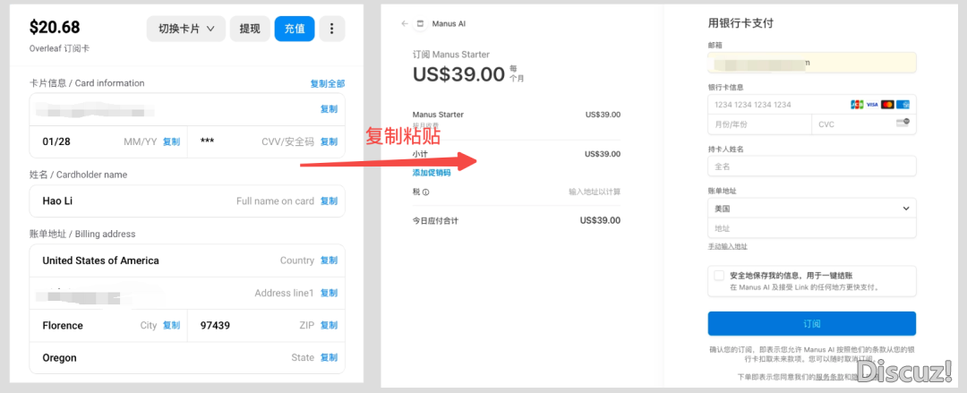 Manus终究盛开聘请权力了!来日诰日尔聘请统统人备案Manusw9.jpg