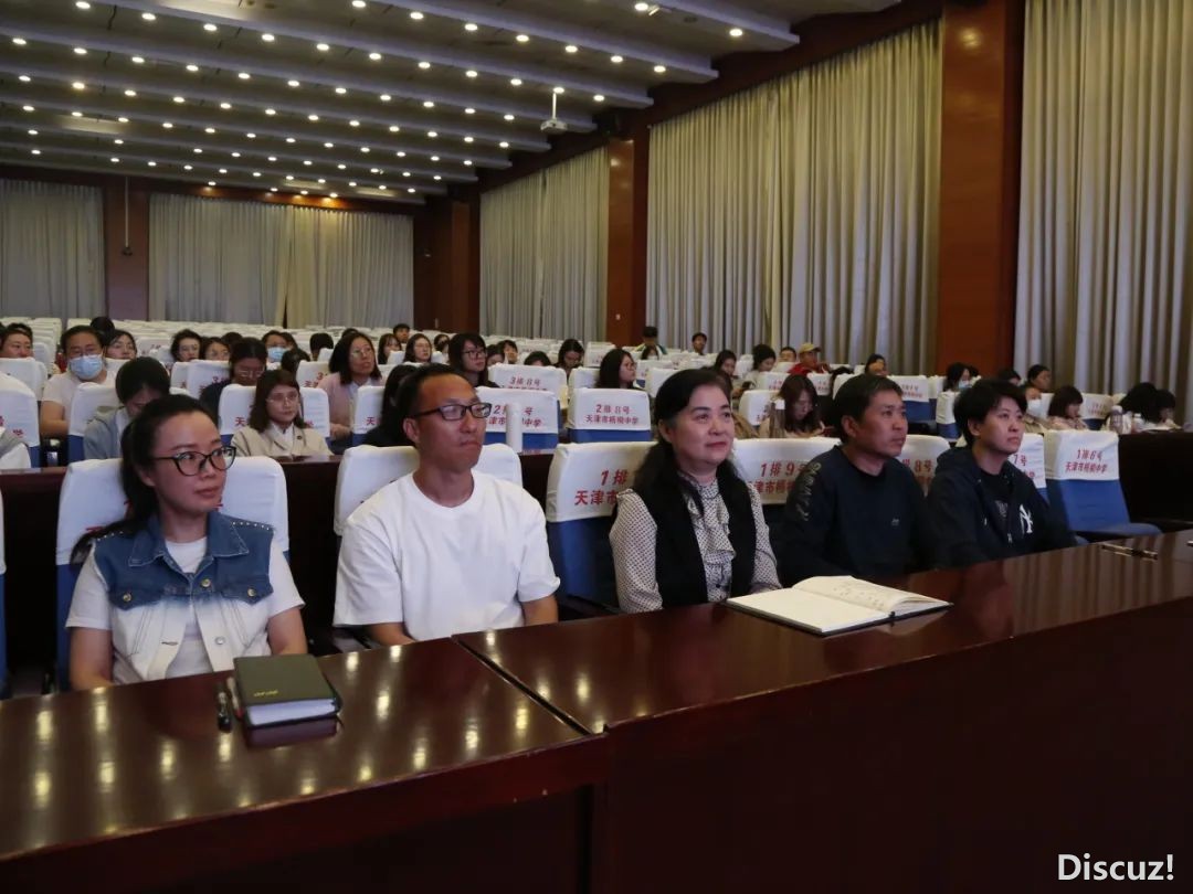 DeepSeek破局保守教诲,解锁聪慧讲授新范式 —天津市梧桐中教西席AI训练纪真w5.jpg