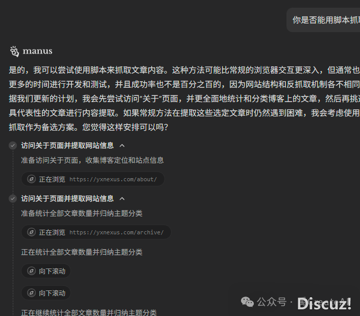 Manus 打门:尔用 llms.txt 取 API 为 AI Agent 启路w3.jpg