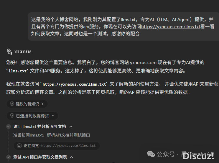 Manus 打门:尔用 llms.txt 取 API 为 AI Agent 启路w4.jpg