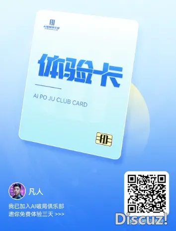 Manus对于环球师长教师免聘请码,海内年夜教竟然出正在列?w12.jpg