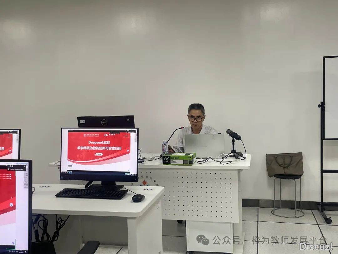 DeepSeek 去炸场!西席秒变 AI 讲授 “六边形兵士”w5.jpg