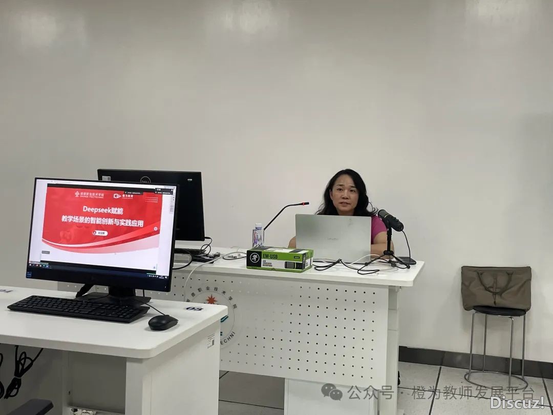 DeepSeek 去炸场!西席秒变 AI 讲授 “六边形兵士”w6.jpg