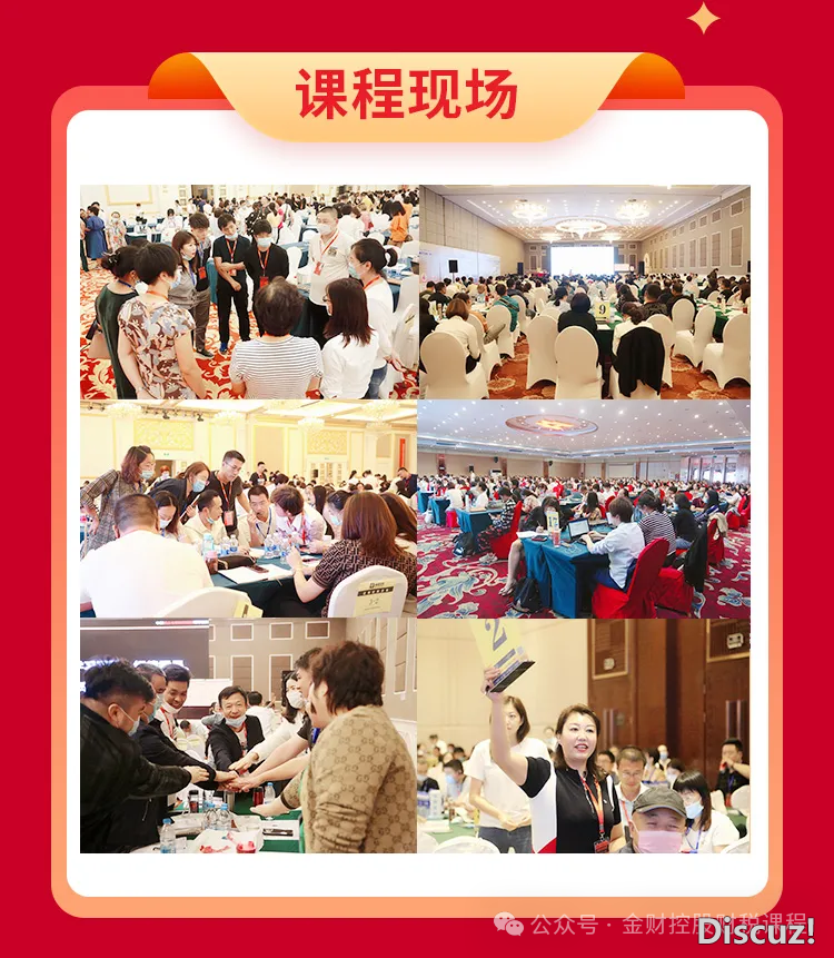【深圳】《DeepSeek落原删效取老板财政思惟》5月17-18日启道——辅佐企业躲避危急,缔造成本w13.jpg