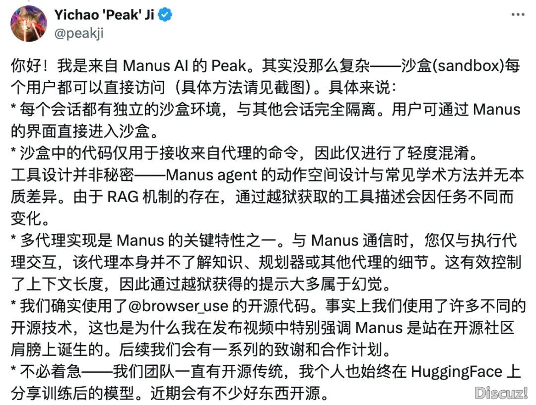 Manus协作  阿里千问,表示着甚么?w4.jpg