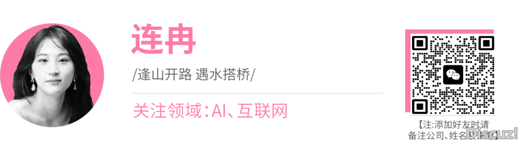 Manus协作  阿里千问,表示着甚么?w6.jpg