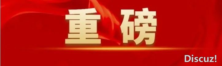 DeepSeek突破疑息消耗“天花板”?w14.jpg