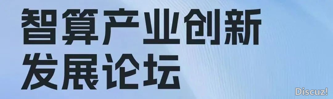 DeepSeek突破疑息消耗“天花板”?w15.jpg