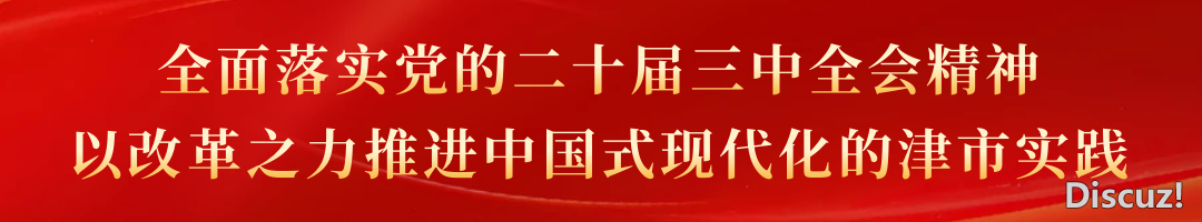 DeepSeek+HR粗英研训班启班: 用AI提拔HR事情效力w2.jpg