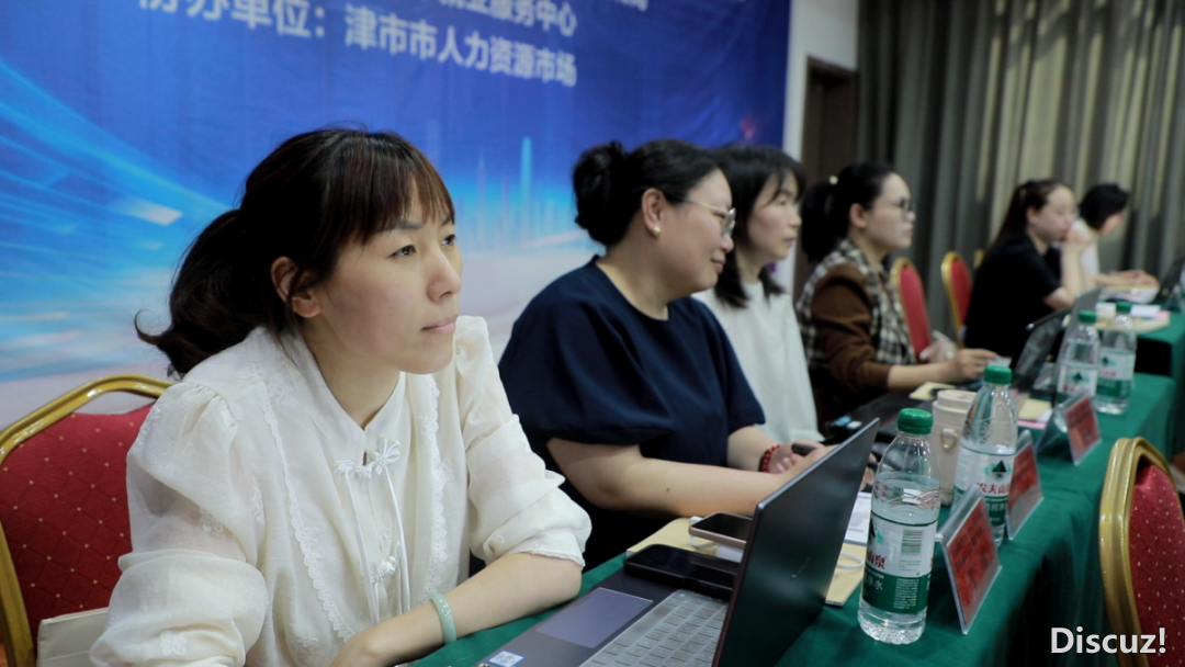 DeepSeek+HR粗英研训班启班: 用AI提拔HR事情效力w10.jpg