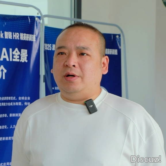 DeepSeek+HR粗英研训班启班: 用AI提拔HR事情效力w13.jpg