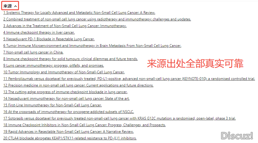 民宣!DeepSeek邪式交进PubMed!一句话检索实在文件,亲测佳用!(免费用)w6.jpg