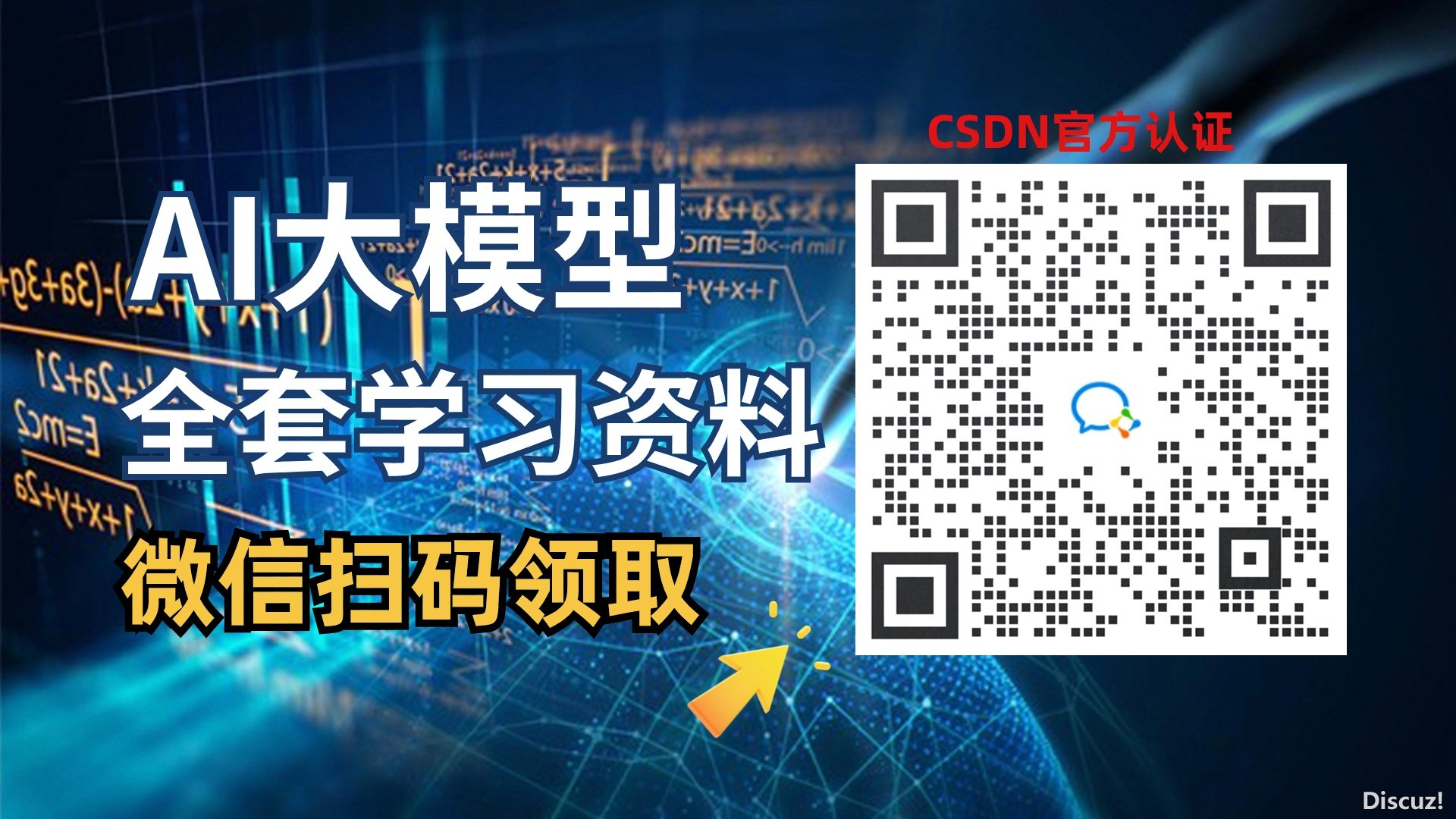 AI年夜模子赋能西医药财产开展阐发-10.jpg