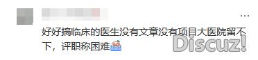 PubMed+Deepseek联脚,辞别文件瞎编治制!10秒锁定文件,科研服从间接下降!(免费用)w2.jpg