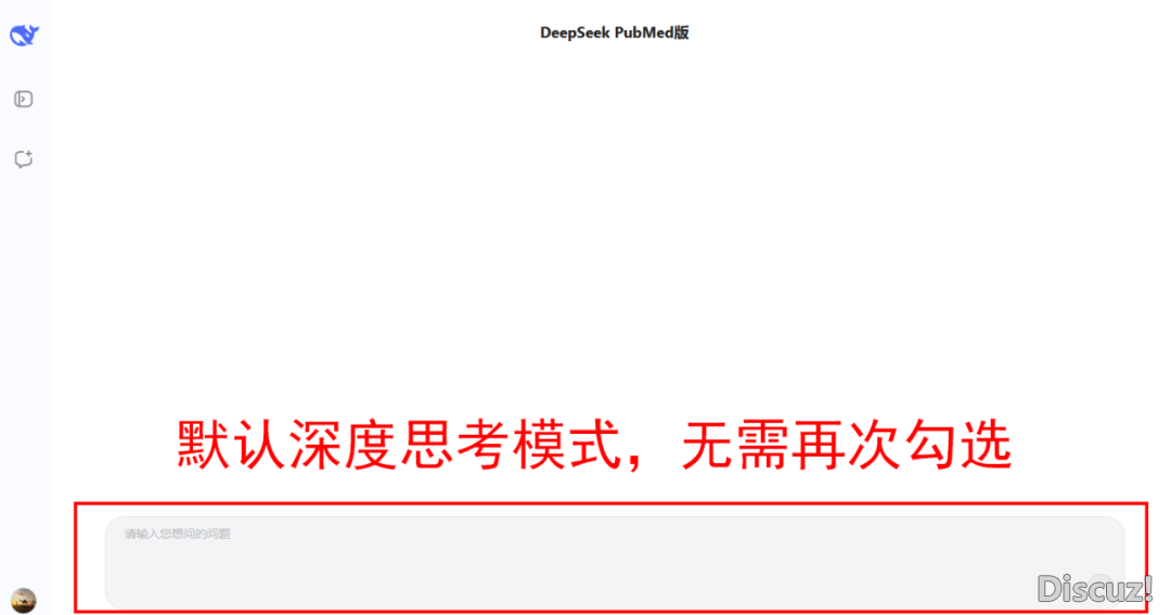 PubMed+Deepseek联脚,辞别文件瞎编治制!10秒锁定文件,科研服从间接下降!(免费用)w11.jpg