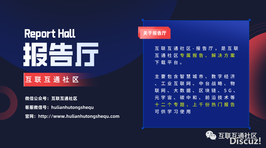2024国产AI年夜模子使用陈述-1.png